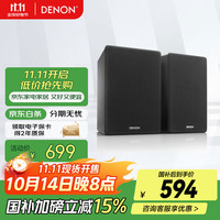 天龙 SC-N10 2.0声道音响 黑色