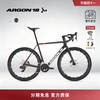 ARGON18 GALLIUM CS DISC 全内走线碳纤维公路自行车
