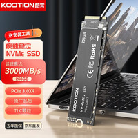 陪玩宝 Play Pop KOOTION酷霄 SSD固态硬盘m.2（NVMe协议）PCIe3.0x4长江颗粒