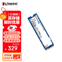 金士顿 NV3 NVMe M.2 固态硬盘 500GB（PCI-E 4.0）