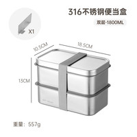 316不锈钢饭盒双层便当盒上班族便携饭盒可微波炉加热户外餐盒