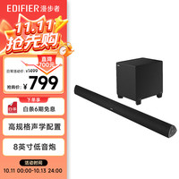 漫步者 B7 2.1声道 居家 蓝牙音箱 黑色