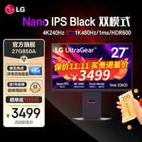 LG 27G850A 27英寸 IPS G-sync FreeSync 显示器（3840×2160、240Hz、99% DCI-P3、HDR600）