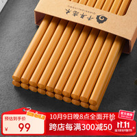 千年恋木松木纤维筷子家用高档新款抗菌防霉食品级耐高温消毒柜洗碗机专用 进口松木筷子【双装】