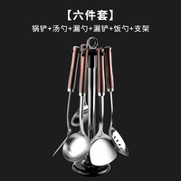 不锈钢锅铲套装厨房家用炒菜铲子食品级厨具全套汤勺漏勺铲勺工具