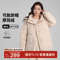 鸭鸭（YAYA）羽绒服女士2024冬季短款加厚连帽百搭宽松保暖鸭绒外套DY 米色 M 160