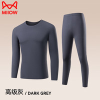猫人 男抗菌亲肤双面磨绒保暖内衣