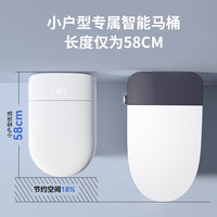 华艺 卫浴轻智能马桶全自动家用一体式小户型无水压限制电坐便器M3p max