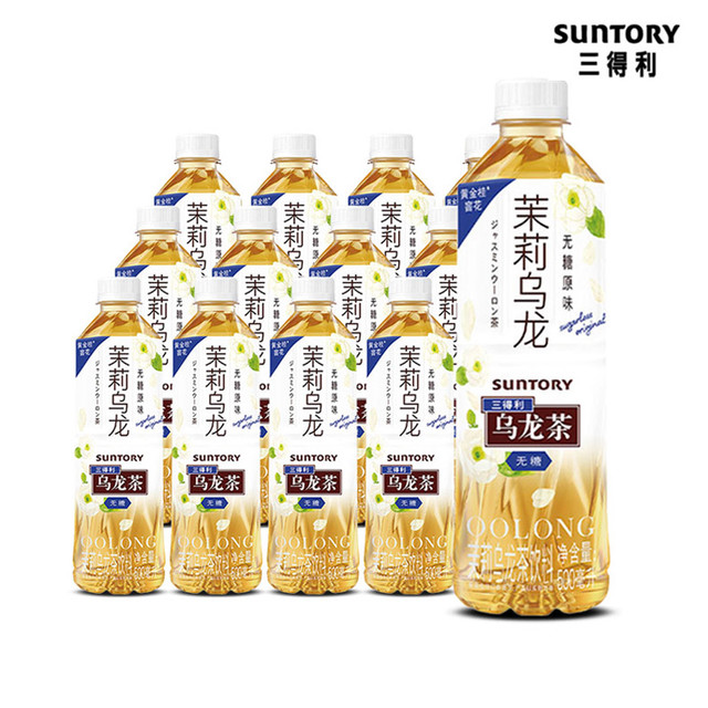 今日必买：SUNTORY 三得利 无糖茉莉乌龙茶饮料500ml×12瓶