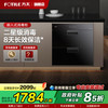 方太 J51ES消毒柜家用小型嵌入式不锈钢厨房碗筷烘干碗柜官方旗舰