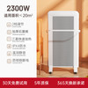 中普斯特 石墨烯全屋大面积取暖器电暖气片冬新款客厅卧室热神器炉