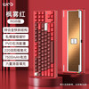 WOB crush80reboot客制化机械键盘铝坨坨CNC三模蓝牙有线2.4g无线电竞游戏办公 枫雾红RGB双色键帽