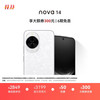 华为 HUAWEI nova 14 昆仑玻璃版 手机 512GB 凝霜白