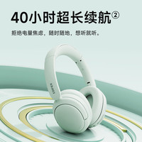 漫步者 W800BT Free 头戴式蓝牙耳机 蓝牙5.4 一机双连 手机电脑游戏适用 适用苹果华为小米 雅黑