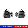 山灵 SONO S 有线耳机入耳式HiFi音乐耳塞三单元发烧级游戏出街3.5