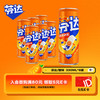 Coca-Cola 可口可乐 芬达Fanta橙味摩登罐碳酸饮料330ml*6罐