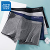 JEANSWEST 真维斯 男士内裤纯棉平角裤亲肤透气长绒棉大码男生四角裤短裤衩 l组 2XL 110-130斤