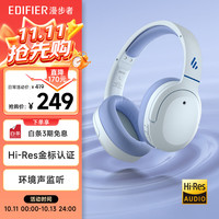 移动端、京东百亿补贴：漫步者 W820NB 耳罩式头戴式主动降噪蓝牙耳机 湖光蓝