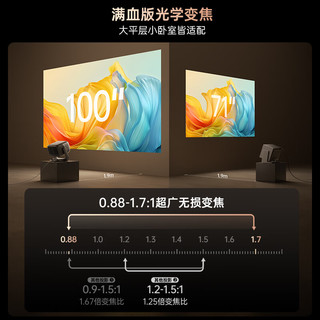  JMGO/坚果投影 4K超高清三色激光 投影仪  N5 Ultra【4400CVIA】
