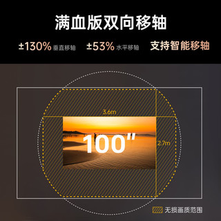  JMGO/坚果投影 4K超高清三色激光 投影仪  N5 Ultra【4400CVIA】