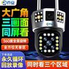 乔安 无线wifi摄像头360度家用室外连手机4G监控器