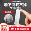 3M 高曼 无痕多用挂钩 房间帽子收纳卧室墙面装饰置物架 免钉打孔