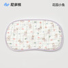 niduo bear 尼多熊 婴儿拍嗝巾儿童云片枕夏季防出汗枕巾吸汗透气新生宝宝枕头