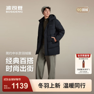  BOSIDENG/波司登 厚实 男士羽绒服  L