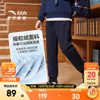 安踏儿童裤子男女童加绒长裤25冬季针织保暖加厚休闲裤百搭运动卫裤 【针织常规-男童】深夜蓝5709-2 140 cm