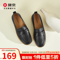 KANGNAI/康奈 舒适软底 女士单鞋