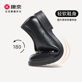 康奈男士皮鞋2025年新款商务正装鞋职场男鞋牛皮舒适德比鞋子18251039