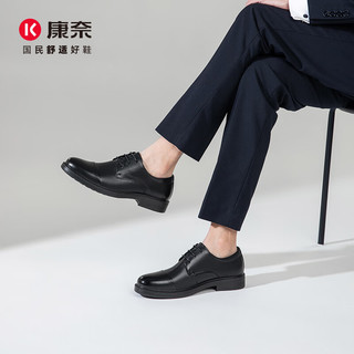 康奈男士皮鞋2025年新款商务正装鞋职场男鞋牛皮舒适德比鞋子18251039