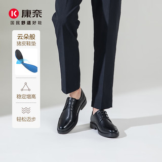 康奈男士皮鞋2025年新款商务正装鞋职场男鞋牛皮舒适德比鞋子18251039