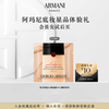 EMPORIO ARMANI 阿玛尼 权力PRO底妆星品体验礼 2号色 1ml 单片