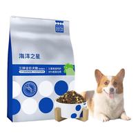 海洋之星 狗粮三拼冻干生骨肉高鲜肉狗粮10kg