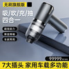 Ez more Ti88车载吸尘器 21000Pa无刷电机吹吸一体米黄
