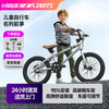 小探险家 New Starts 儿童自行车6-10岁自行车儿童单车儿童自行车小孩自行车