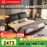 顾家家居 9227 头层牛皮 可可黑 1.5m 实木床