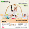 KIDSBAY 新生婴儿健身架蒙氏早教宝宝益智玩具实木早教具0-1到3岁