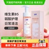 洁尔阴 B5慕斯泡泡私处护理液 150ml