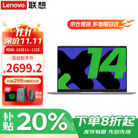 ThinkPad 联想小新Pro14笔记本电脑  2024可选酷睿i7高性能超轻薄本 air14异能者可选 N100 16G内存 512G高速固态