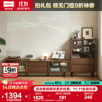 林氏家居电视柜客厅轻奢高级感2025岩板茶几组合胡桃色落地中古风UB1M 【胡桃色】1.8m高脚电视柜+0.8m展示柜