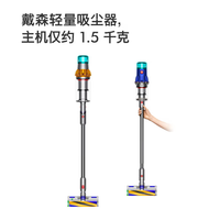 国家补贴：戴森 dyson V12 Detect Slim Total Clean 手持式吸尘器