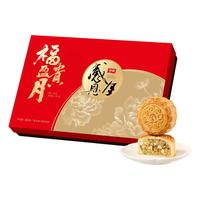 Huamei 华美 广式月饼 12饼7味 810g 礼盒装