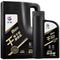 SINOPEC 长城润滑油 干系列 金吉星 0W-30 SN级 全合成机油 4L+1L 套装
