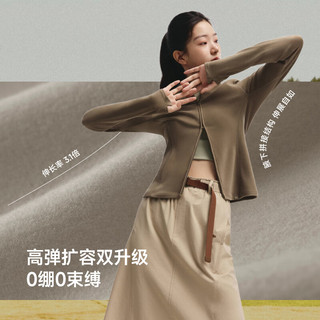 蕉下（beneunder）摇粒绒双开拉链上衣女修身弹力保暖冬季内搭打底衫PM008 【高暖款】卵石灰 XL