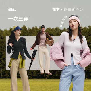 蕉下（beneunder）摇粒绒双开拉链上衣女修身弹力保暖冬季内搭打底衫PM008 【高暖款】卵石灰 XL