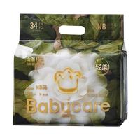 babycare 山茶轻柔系列 纸尿裤 NB34片