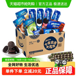 OREO 奥利奥 十全十美 零食大礼包 混合口味 693g