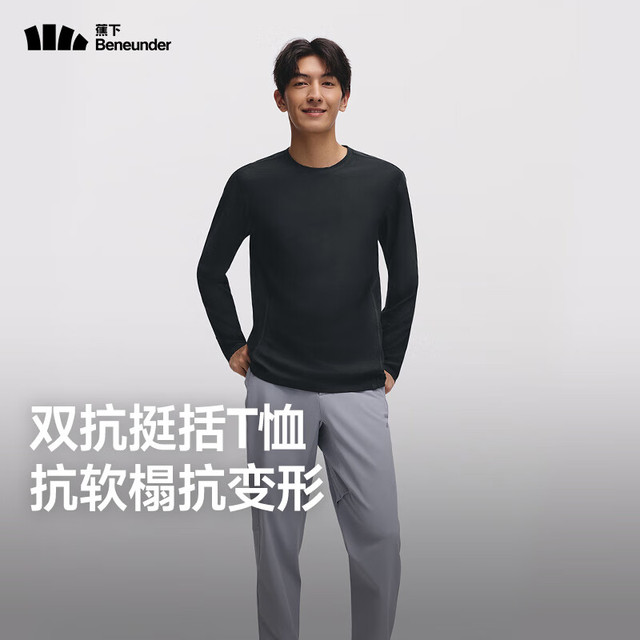Beneunder 蕉下 轻量化户外 男士高弹速干打底衫 EL888